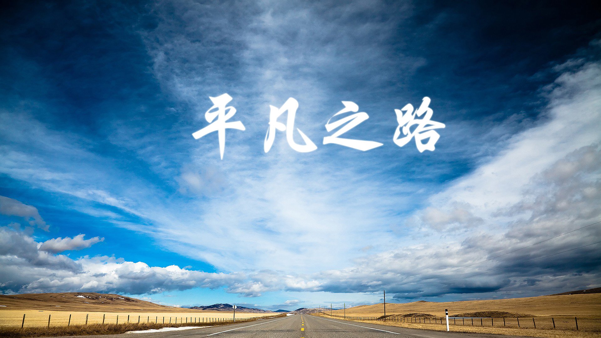 中后卫是否应更多参与前场定位球进攻，中后卫的站位