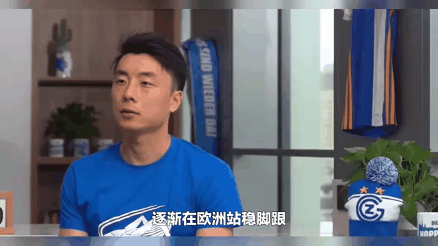 B体育APP:武磊：接受采访，谈留洋生活，鼓励年轻球员勇敢追梦的简单介绍