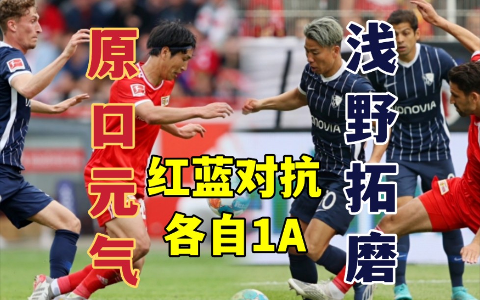b体育下载:德甲的对抗训练：如何提高球员的身体素质的简单介绍