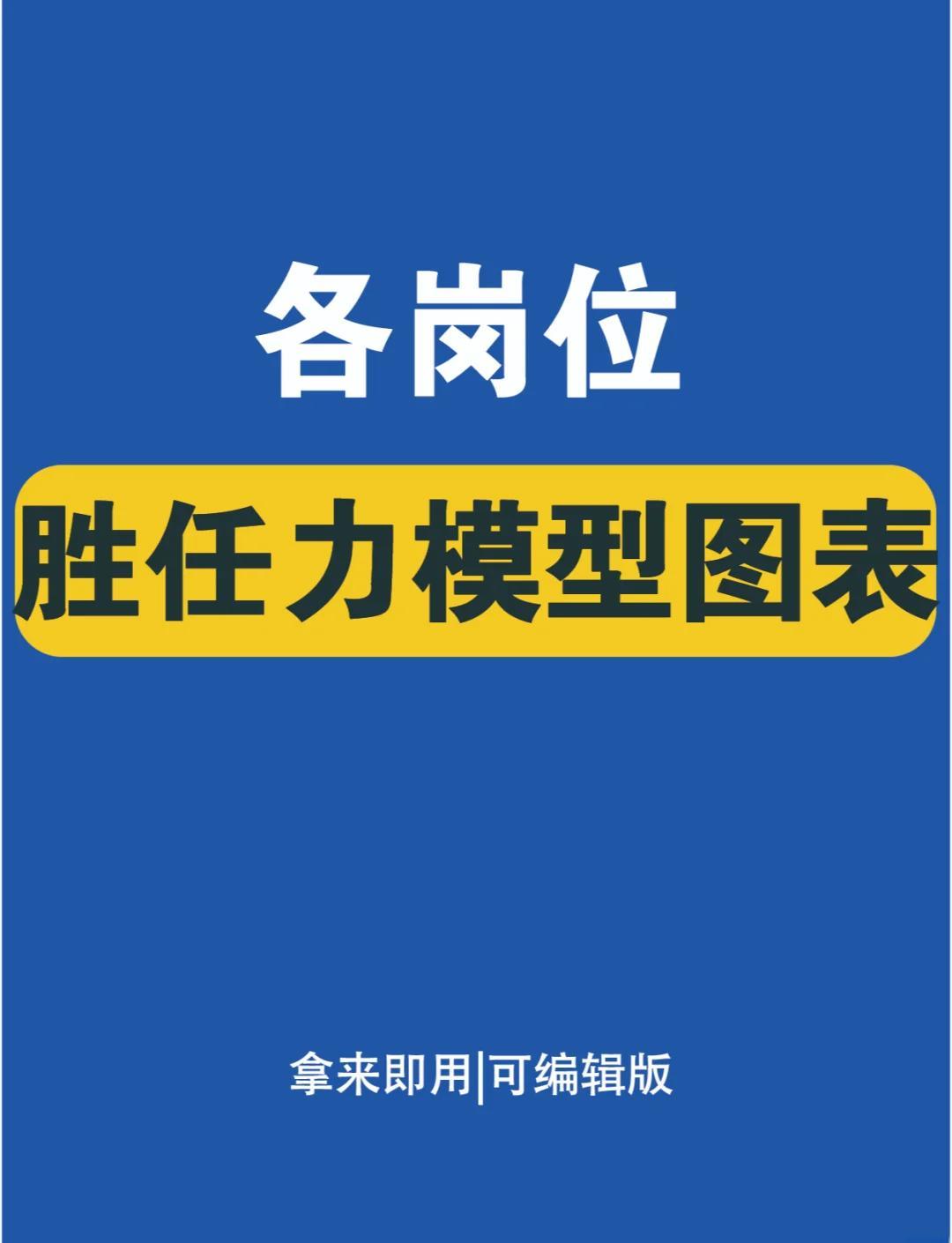 B体育APP:中国足球青训教练员胜任力模型构建与评估：基于行为事件访谈法的简单介绍