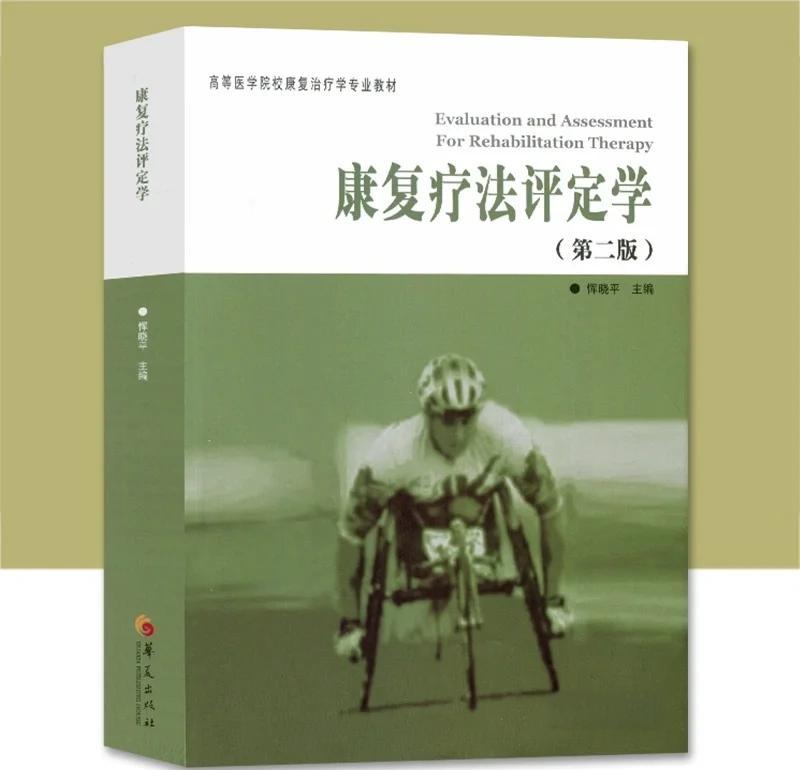 关于B体育APP:费南多：伤病康复的科学方法与心理重建：案例分析与经验总结：基于运动医学的信息