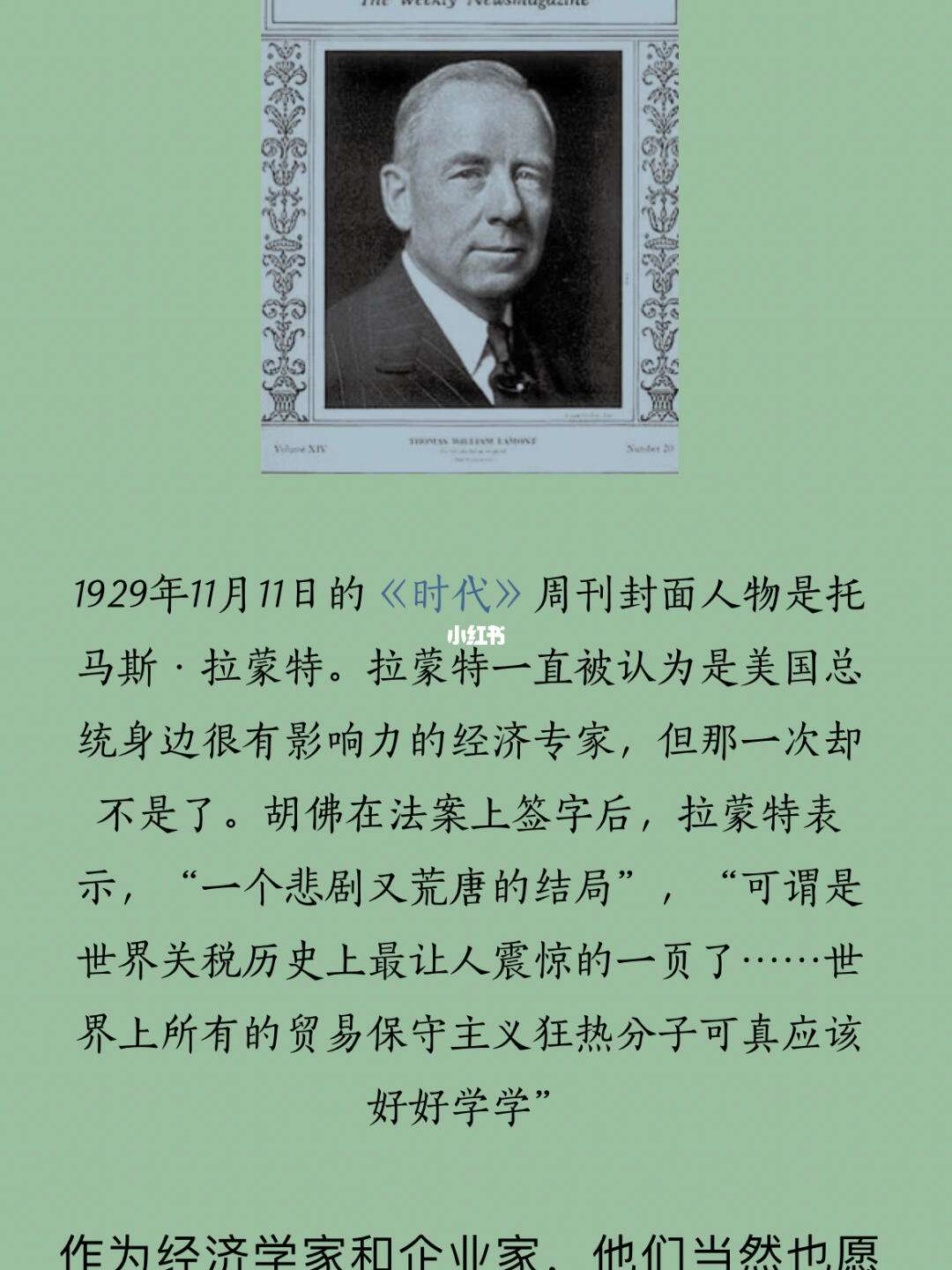 b体育下载:英超传统与现代的交汇：历史的延续与创新的简单介绍