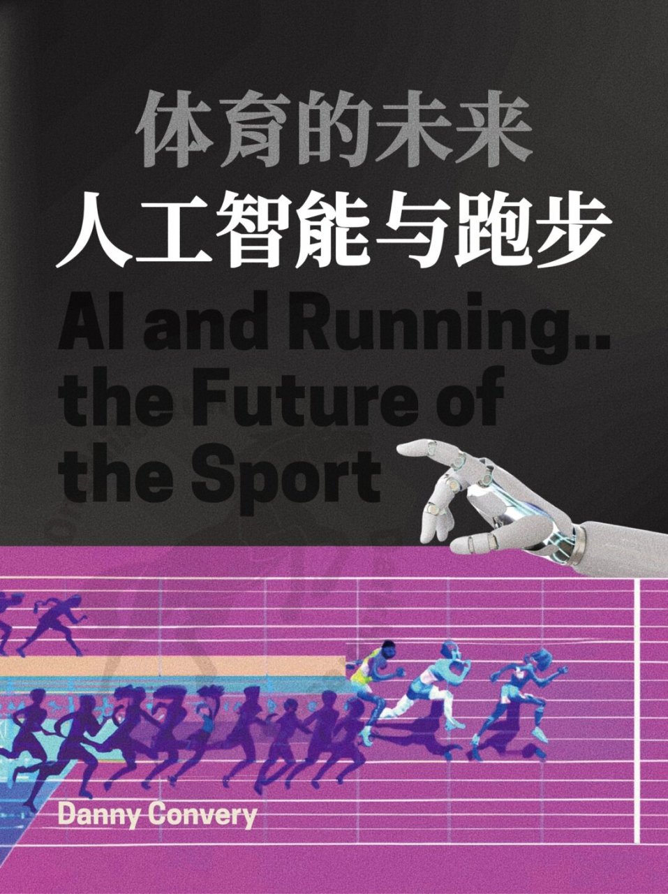 关于bsports体育:青少年运动员的心理发展：支撑未来的关键的信息