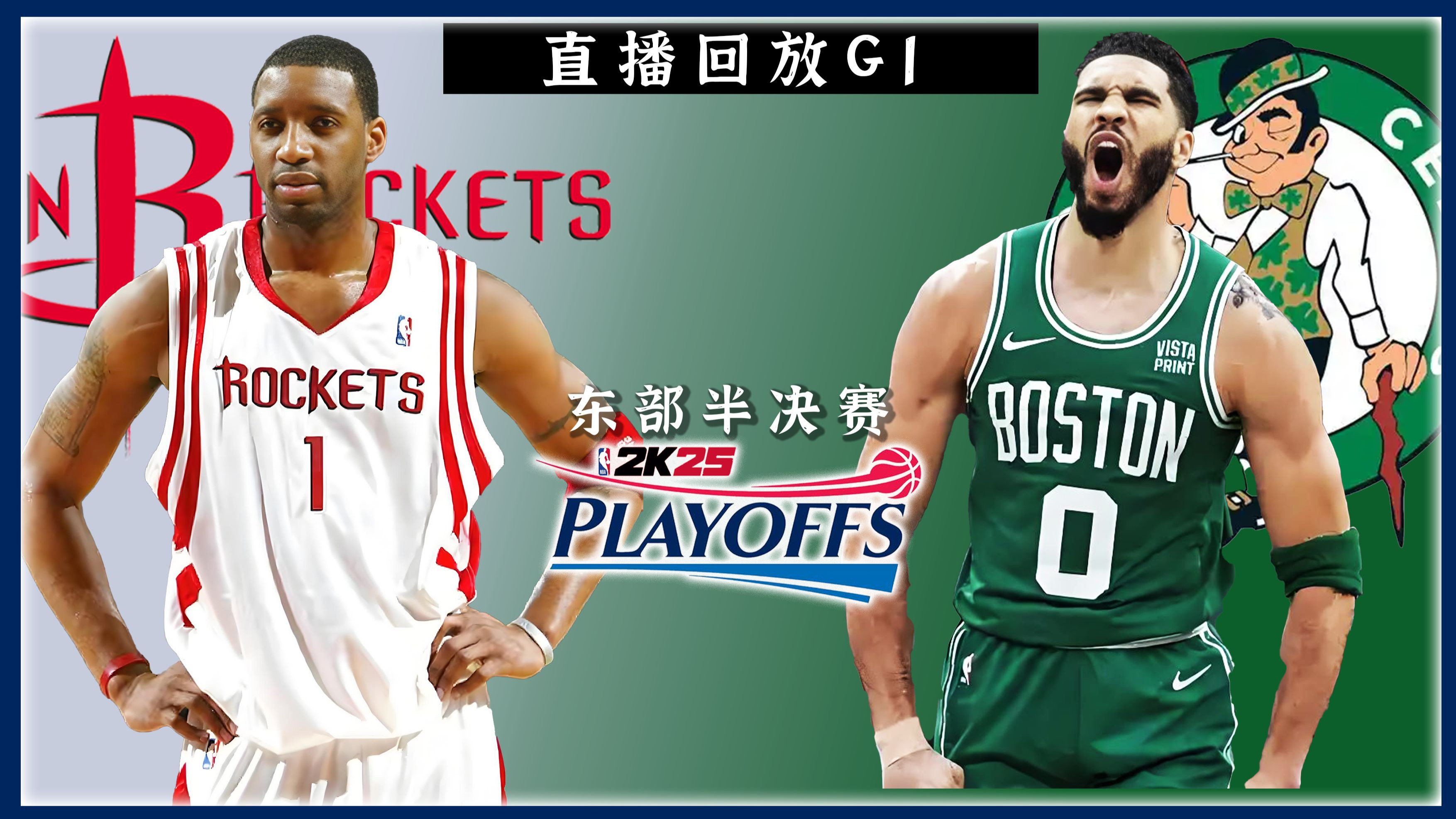 关于bsports体育:凯尔特人队斯玛特的防守强度：能否在新球队延续铁血防守？的信息