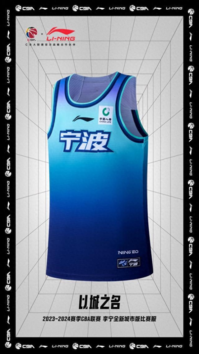 关于B体育官网：CBA球队的球衣设计：如何体现球队的文化和特色？的信息