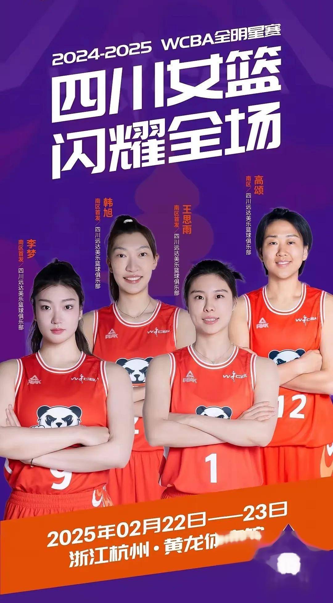 B体育官网：WCBA联赛的媒体合作：如何扩大联赛的影响力？的简单介绍