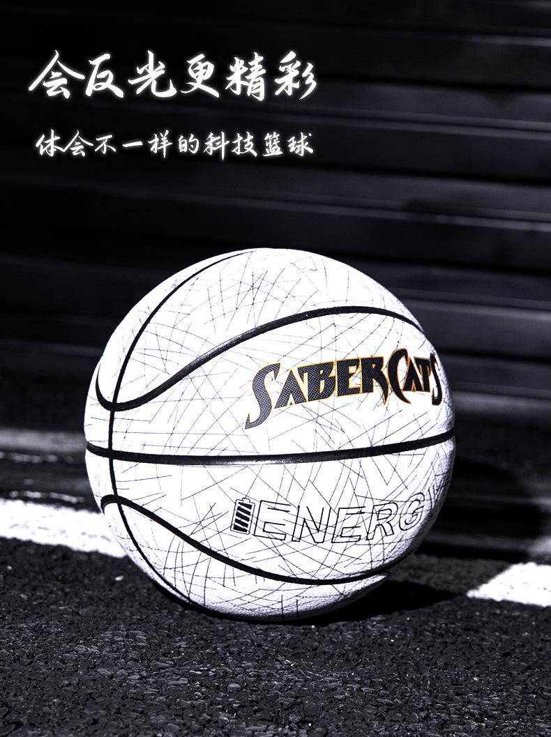包含B体育官网：篮球主题的文化创意产品：让篮球融入生活，传递快乐的词条