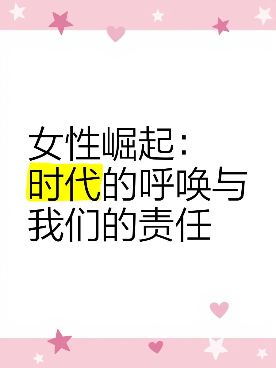 bsports体育：女性运动员的崛起：打破性别壁垒的故事的简单介绍