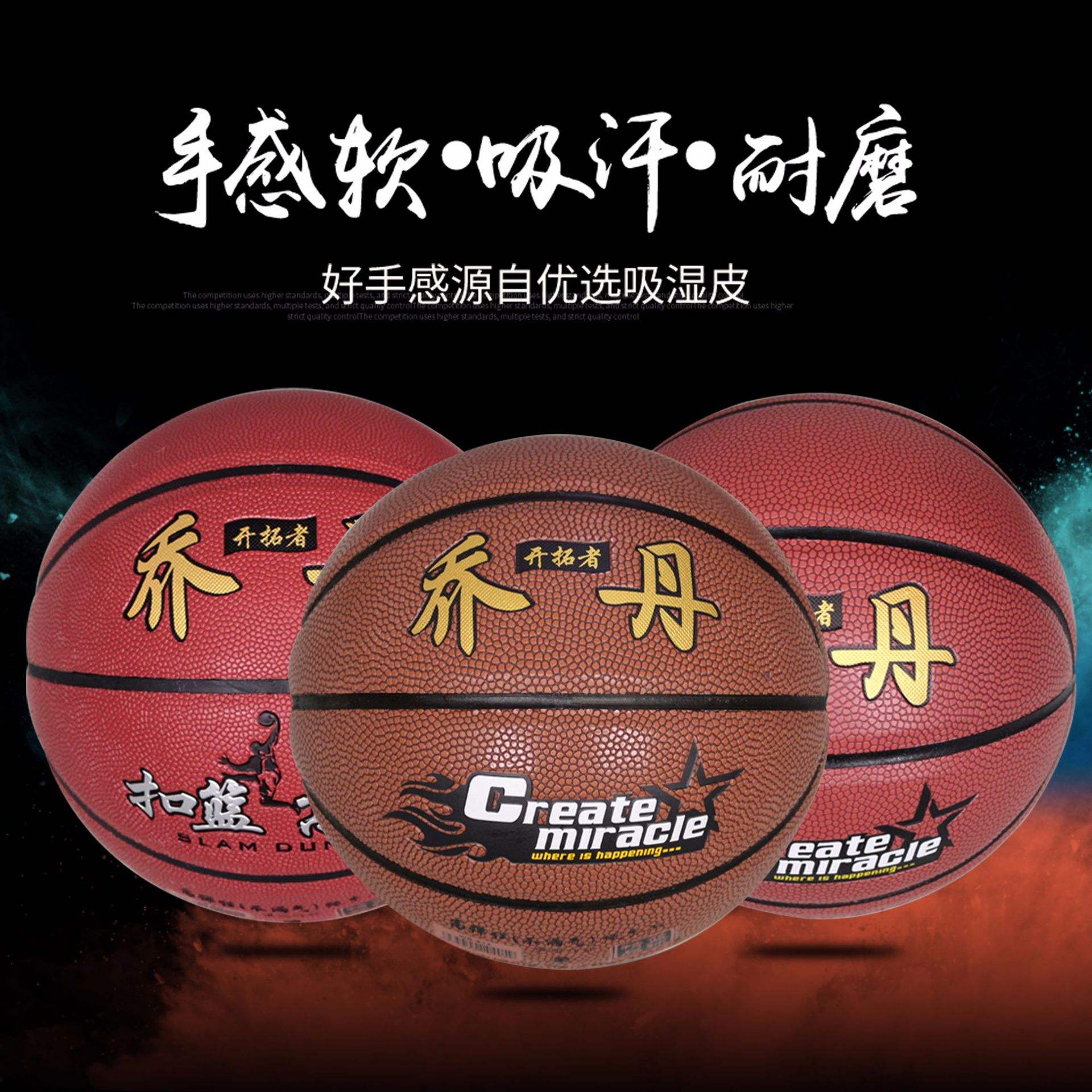 关于B体育官网：篮球公益，捐赠篮球器材真的能改变乡村孩子的命运吗？的信息