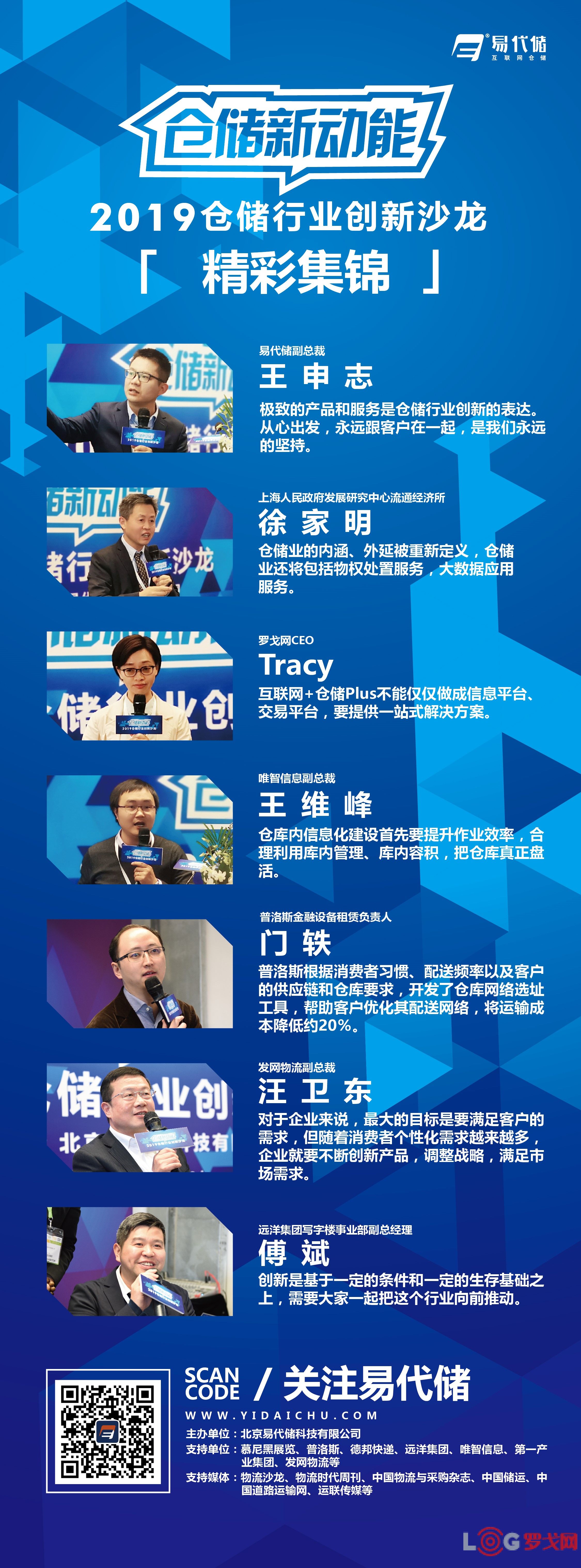 B体育APP:中国足球：规范管理，净化环境，重塑行业形象的简单介绍
