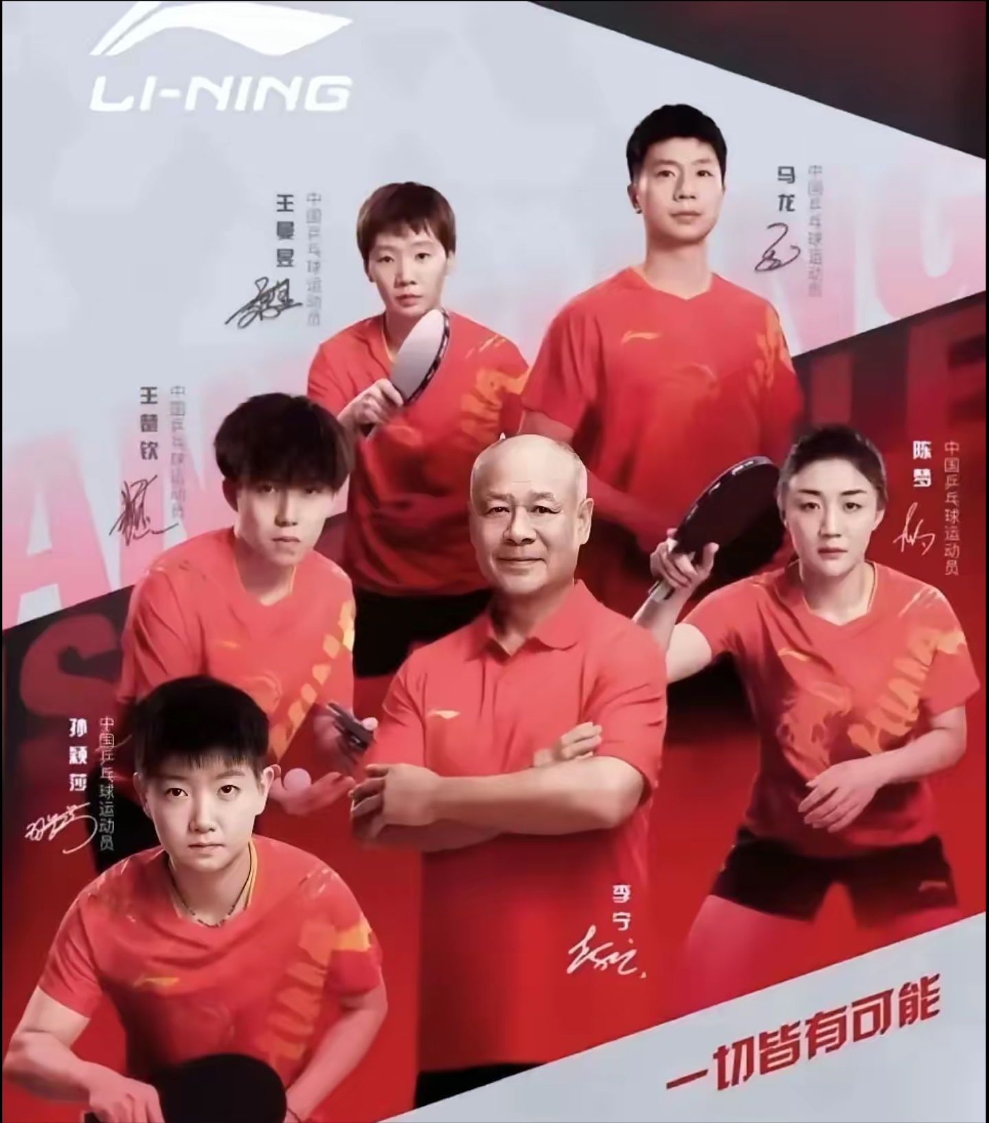 包含B体育官网：篮球球星的商业代言：如何选择合适的品牌，实现双赢？的词条