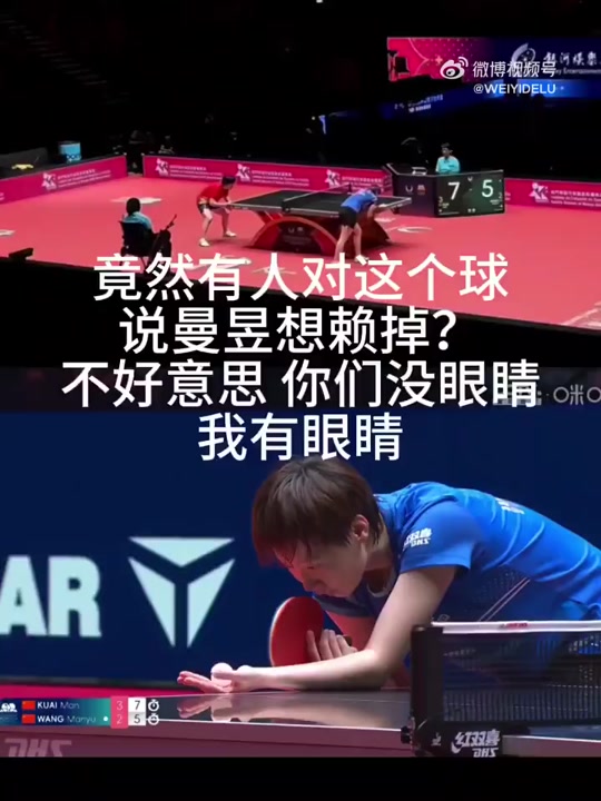 b体育下载:西甲的裁判争议：影响比赛的公正性的简单介绍