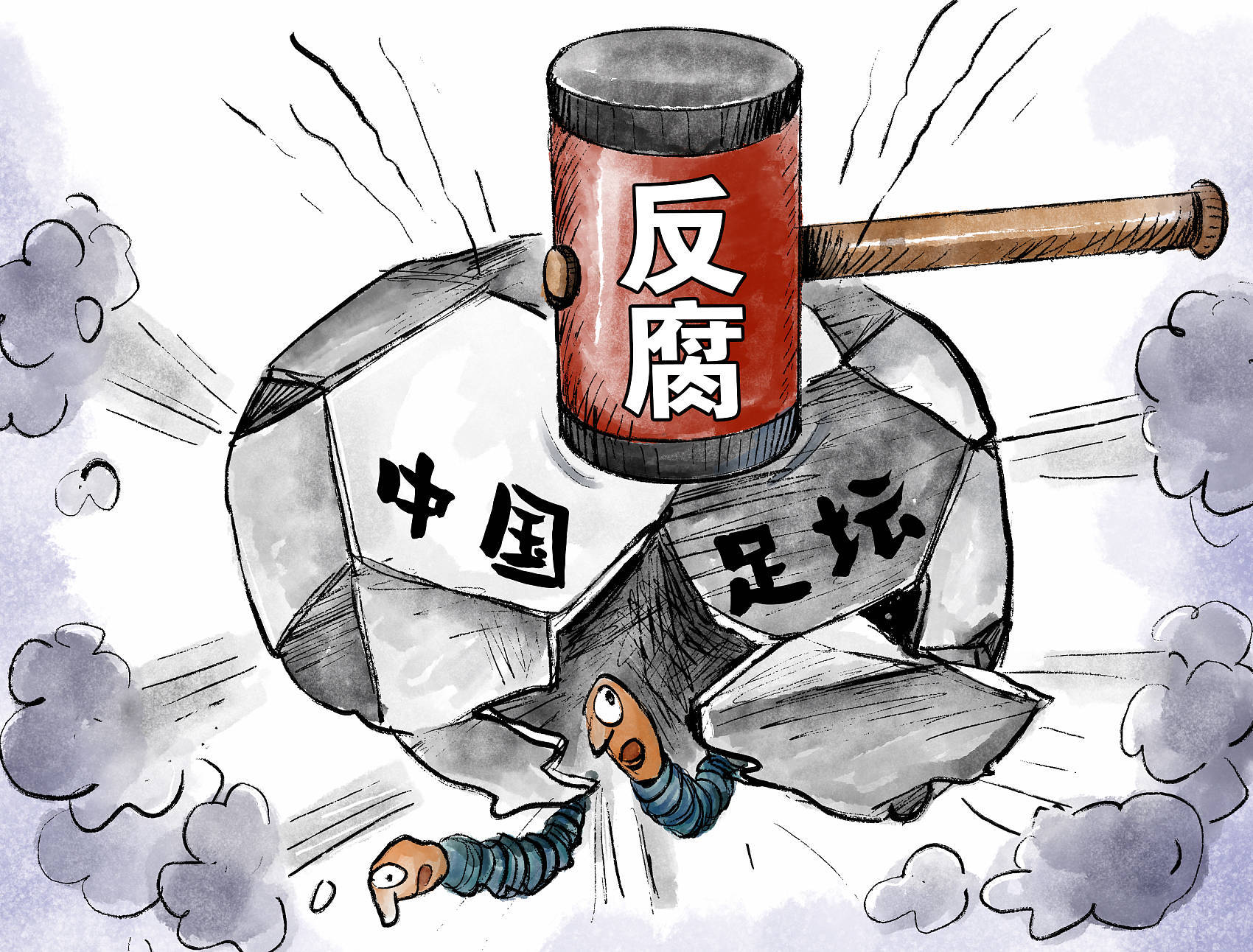 B体育APP:中国足球反腐持续深入：多名官员被查，能否净化足球环境？的简单介绍
