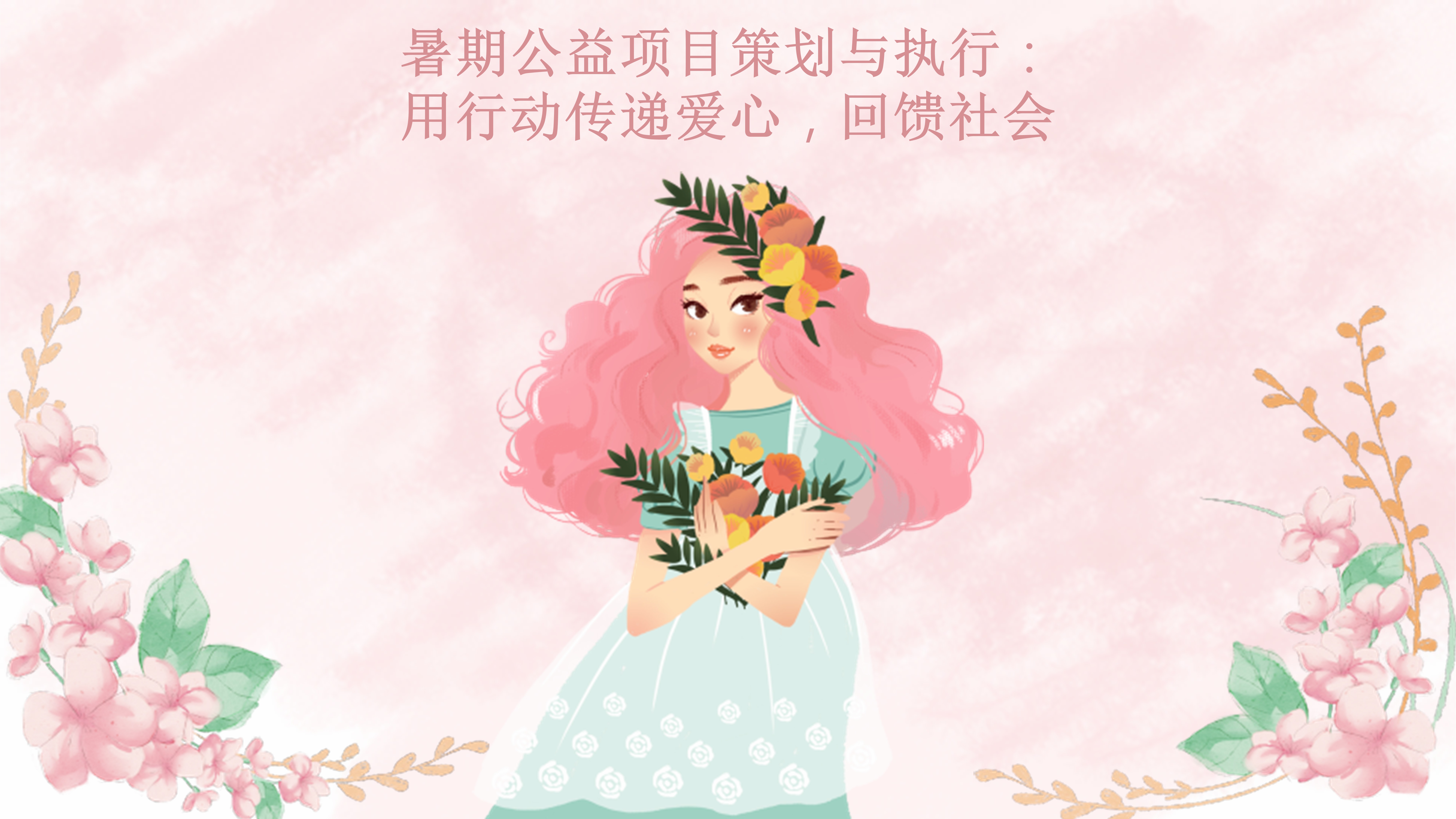 B体育APP下载网址-包含B体育官网：篮球球星的公益活动参与感悟：用行动传递爱心，回馈社会的词条