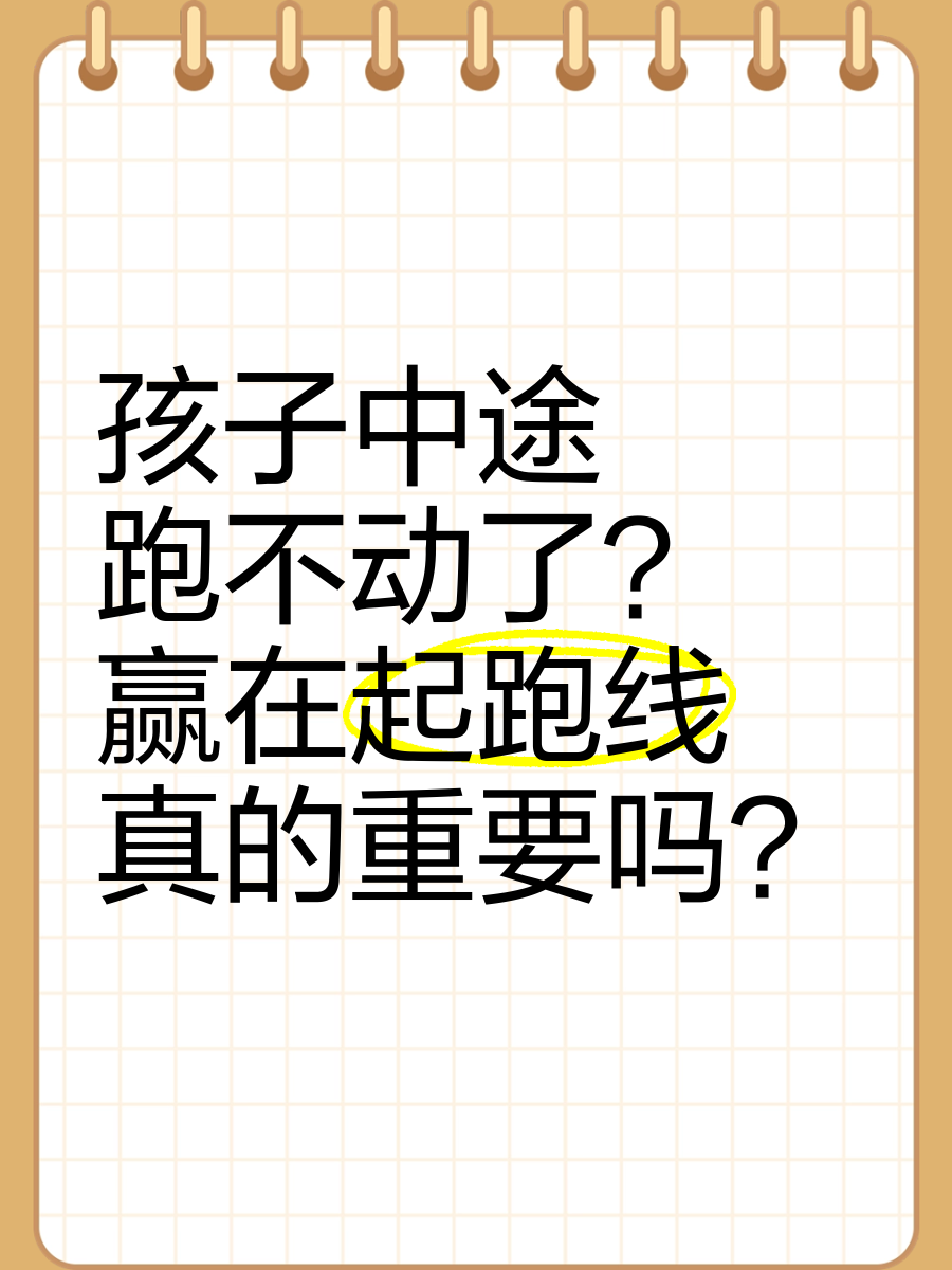 BSPORT 官网-B体育APP:中国足球青训“拔苗助长”？专家呼吁：别让孩子输在起跑线上！的简单介绍