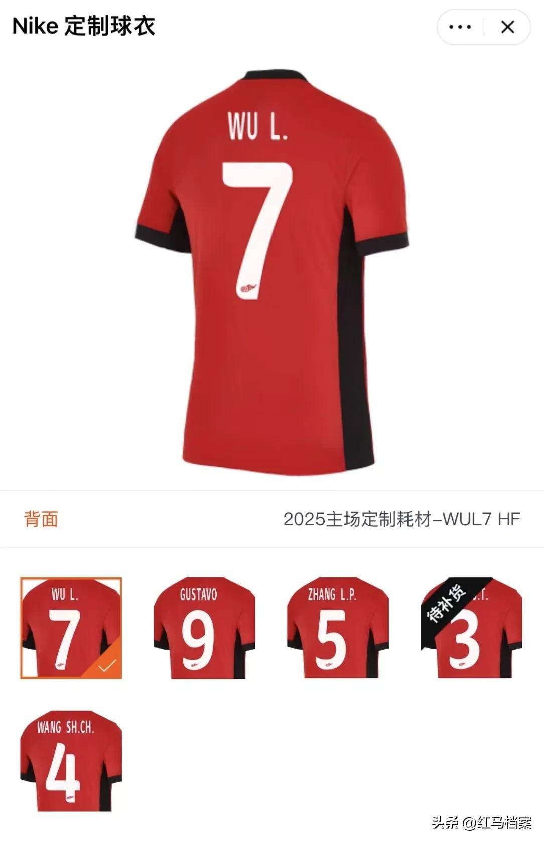 B体育APP:上海海港队“人傻钱多”，球迷：有钱也不能这么“任性”！的简单介绍