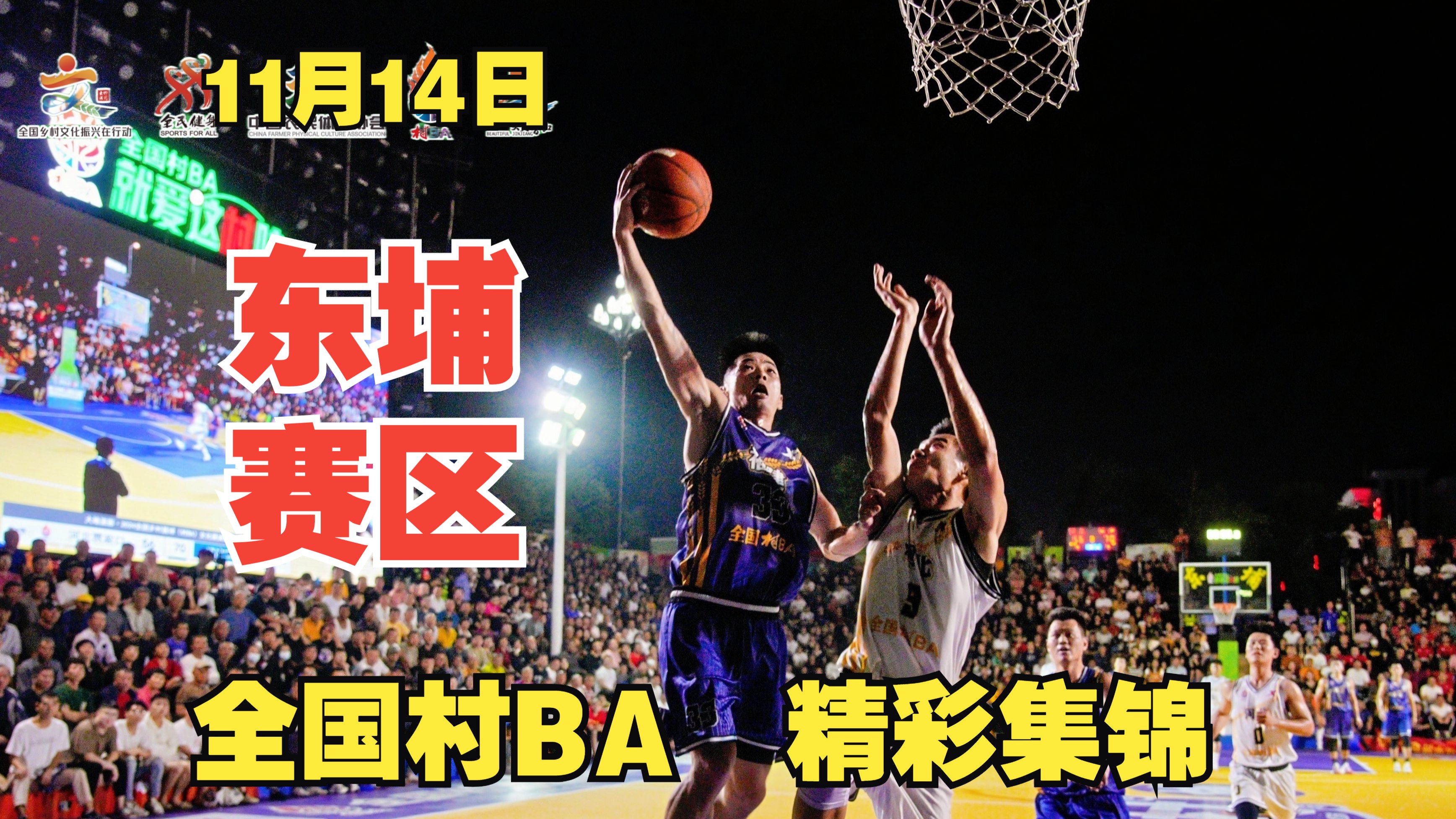 b体育直播-关于B体育官网：篮球公益活动的长期影响：如何持续关注和支持受助群体？的信息