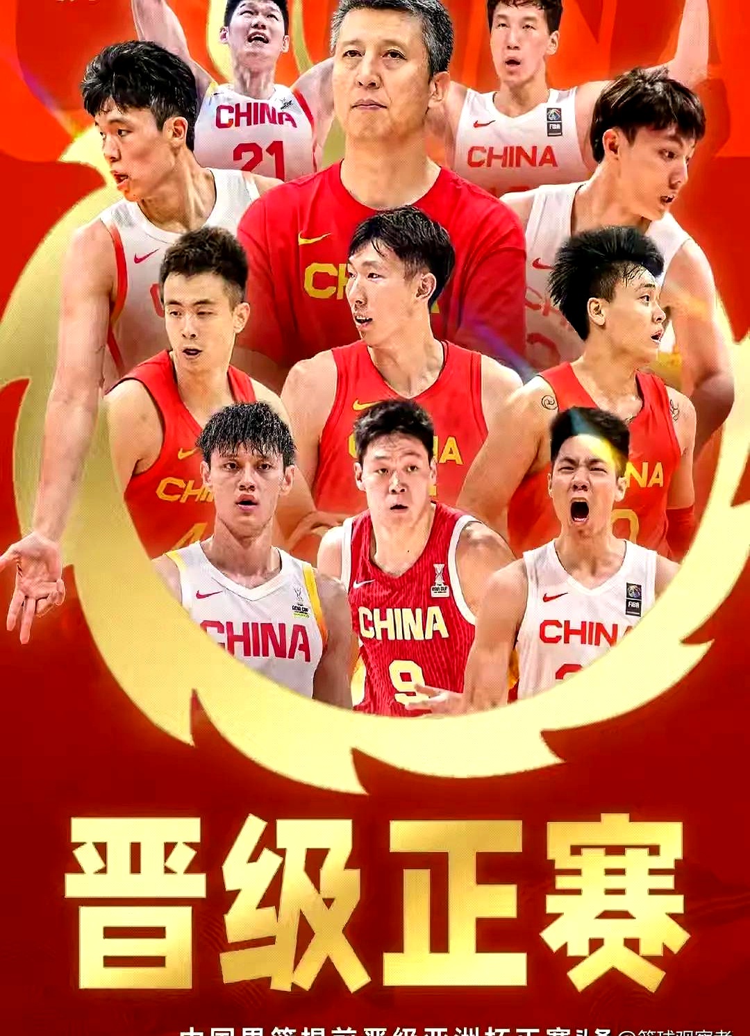 B体育官网：中国篮球，如何在国际舞台上展现中国篮球的实力？的简单介绍