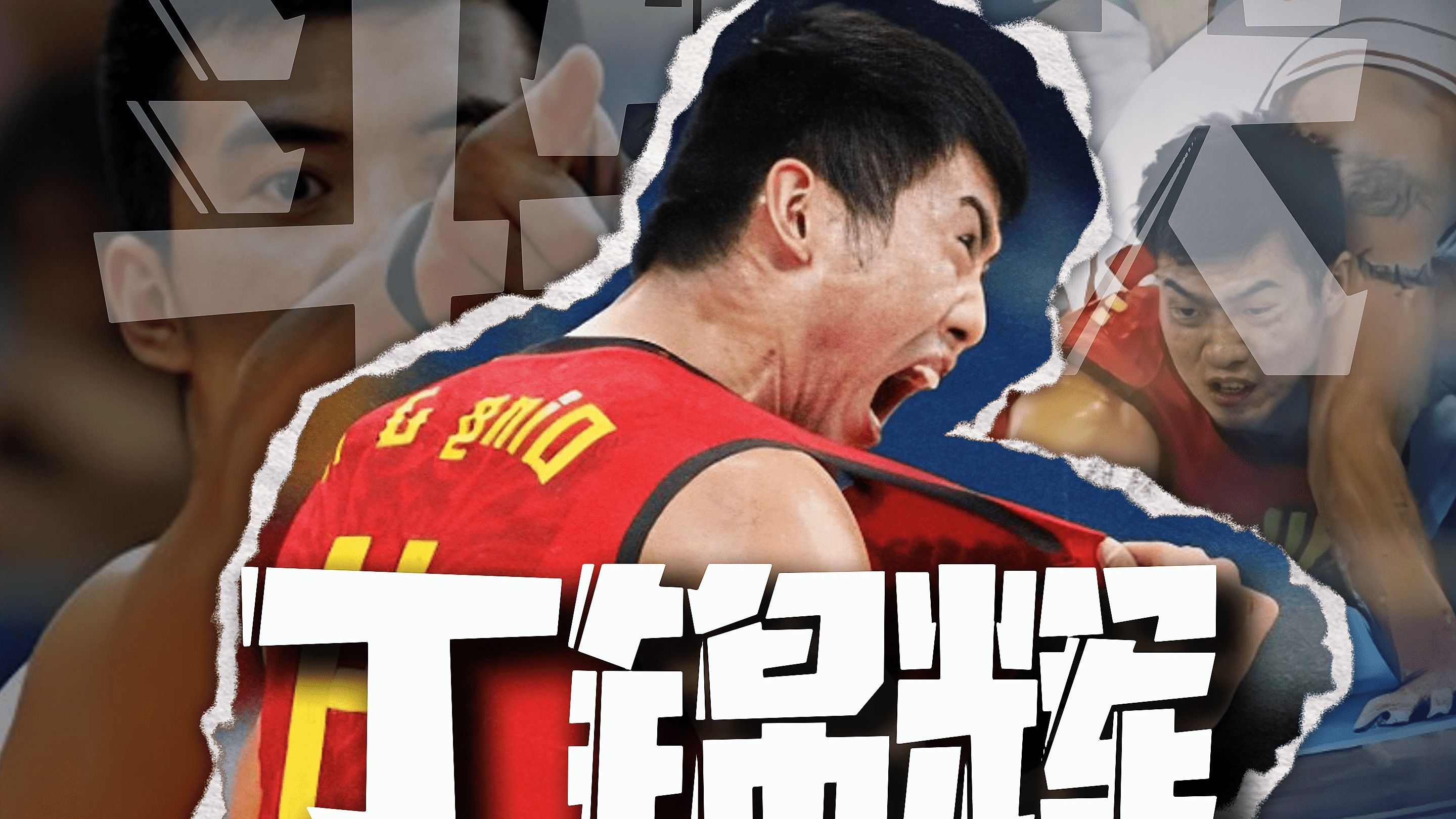 B体育官网：中国篮球运动员：退役转型，再创辉煌的简单介绍