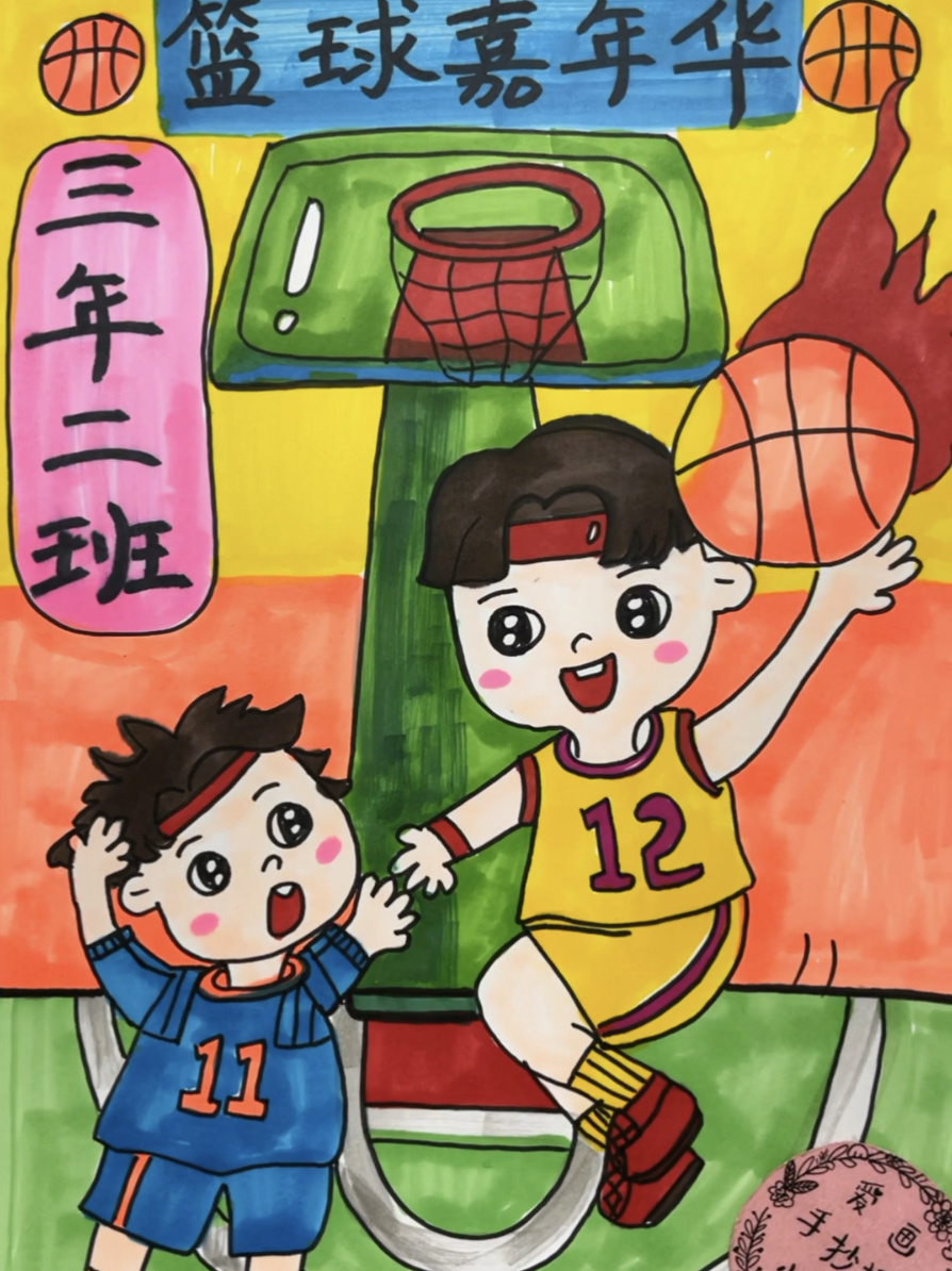 b体育app-B体育官网：篮球主题的动漫展：用动漫的形式展现篮球的魅力的简单介绍